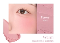 【Cream Blush Cream】 Peony Peony Soft Powder (Spot)