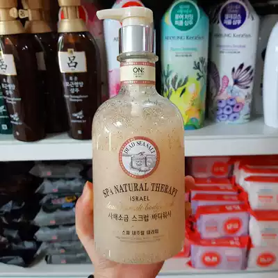 Free bath towel Korean Anbaodi Saline Care Scrub Shower Gel milky white bottle 600ml sea salt exfoliation