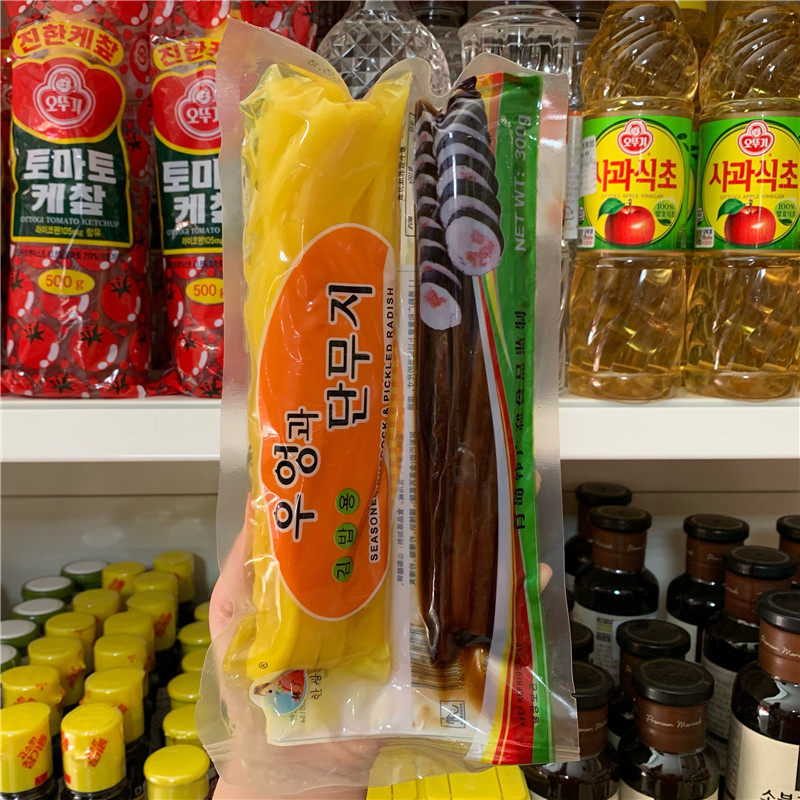 Domestic Han Kwang and BURDOCK SALTED RADISH 300G SUSHI DISH MARINATED RADISH STRIPS