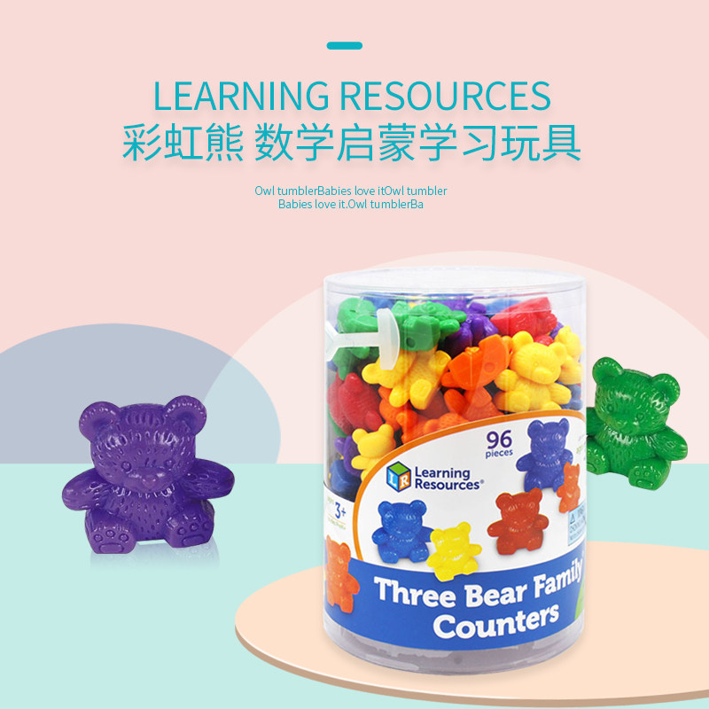 American Learning Resources Rainbow Bear Cubs Family Three Bears Counting Math Enlightenment Learning Toys
