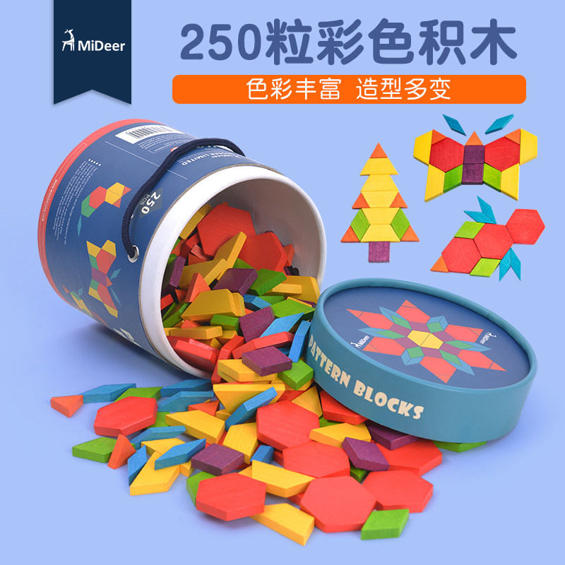 MiDeer Miraffe 250 Pieces Colorful Geometric Graphic Children Puzzle Pieces Jigsaw Puzzle wood building blocks Toys