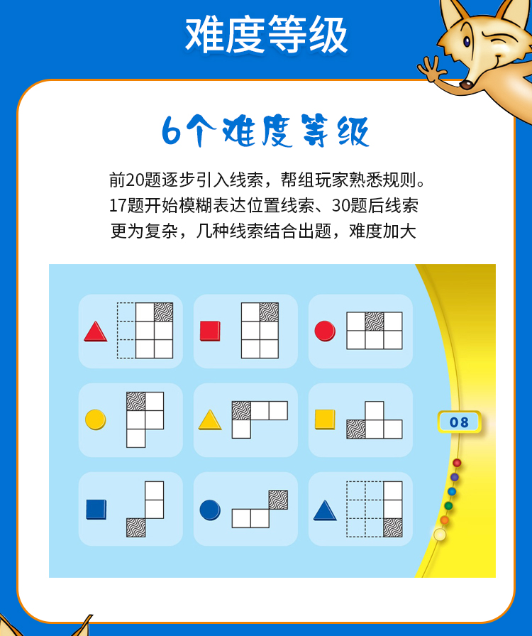 Israel Foxmind Wisdom Ark Cookie thông minh Toán học Logic Lý luận Tập trung Đào tạo Đồ chơi giáo dục - Trò chơi cờ vua / máy tính để bàn cho trẻ em bàn cờ vua cho trẻ em