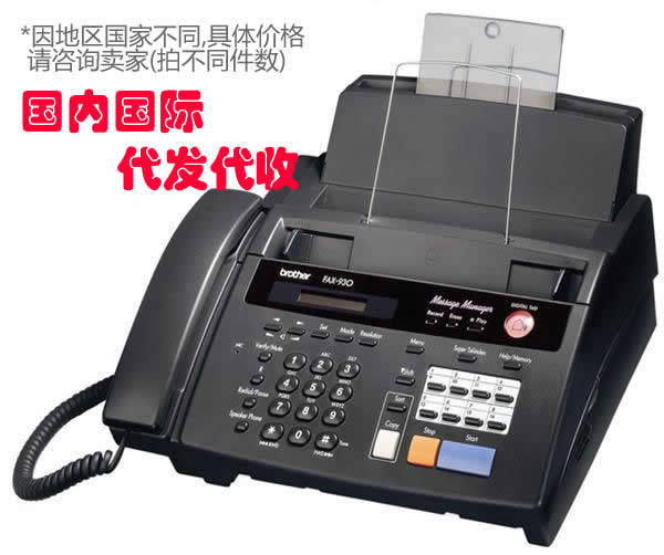 Shanghai) Generation Fax) Domestic Fax) International Fax) Generation Fax) Defense Sign-up-Taobao