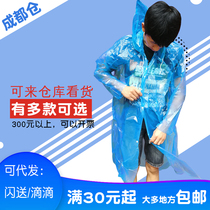 Disposable raincoat long full body adult outdoor men and women thickened large size portable travel childrens style