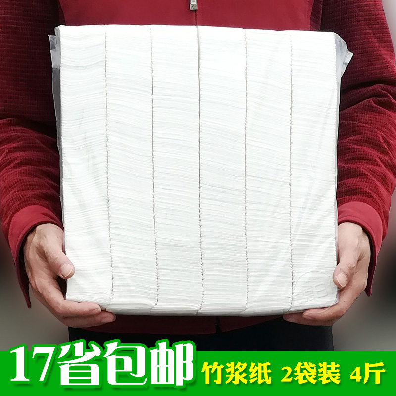 Hotel Dining Room Special Loose Sheet Paper Napkin Bulk Paper Bulk Paper Handkerchief aperitif Paper Fire pot Shop 4 catties