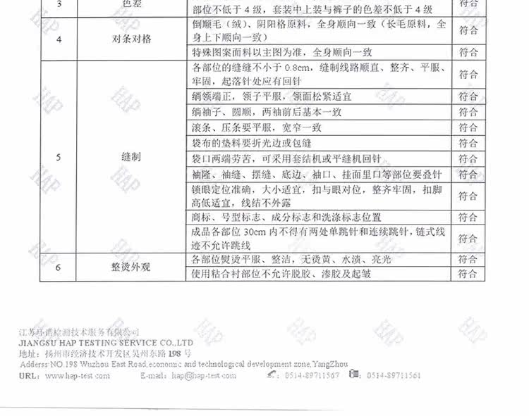 Chemise garcon à manche longue - Ref 2077030 Image 19