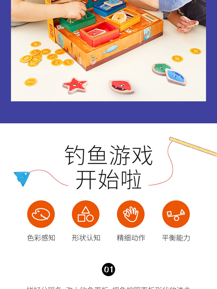 Bàn câu cá TOI trò chơi Frank fish shop bé hình dạng nhận thức ghép đôi chơi nhà trò chơi trẻ em đồ chơi giáo dục - Trò chơi cờ vua / máy tính để bàn cho trẻ em bộ xếp hình gỗ
