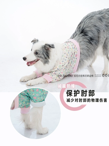 它小灶 Налокотники, защитные наколенники, гетры