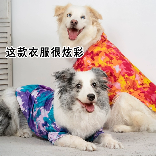 Летняя тонкая дышащая хлопковая рубашка