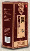 Shuxiangguan Allergic Sneezing and Runny Nose Severe Nasal Wash Shuxiangguan Allergic Sneezing and Runny Nose Severe Nasal Wash
