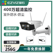 Hikvision Fluorite full-color night vision wireless camera C5HC intercom pickup H5 wireless outdoor WiFi version