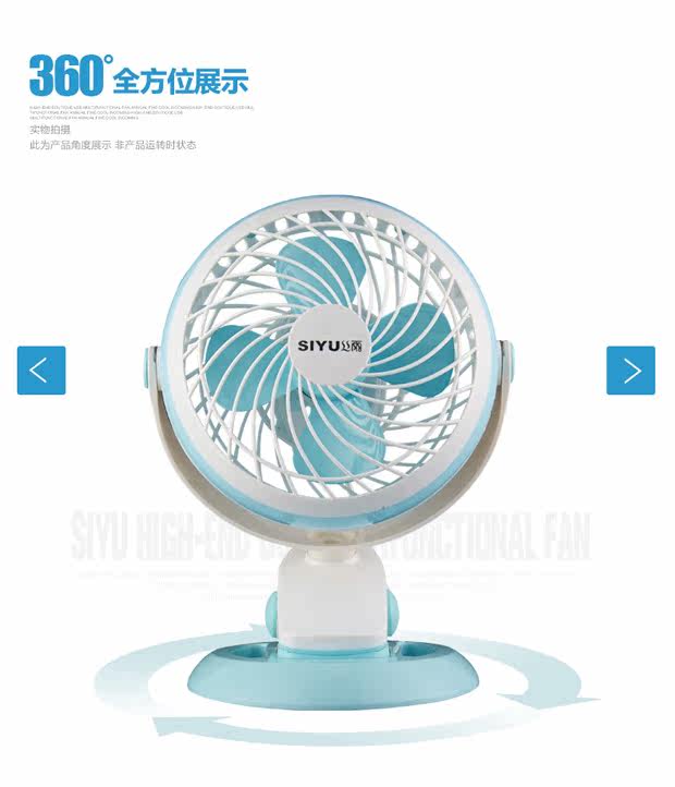 Ventilateur USB - Ref 406523 Image 10