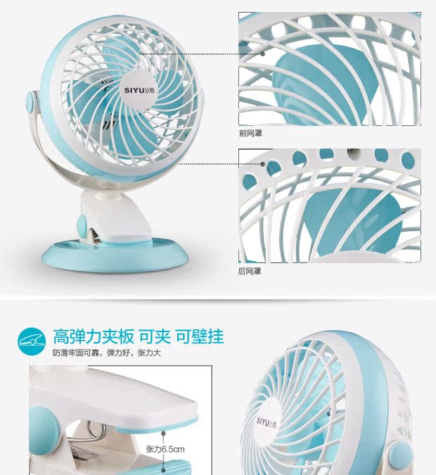 Ventilateur USB - Ref 406523 Image 25