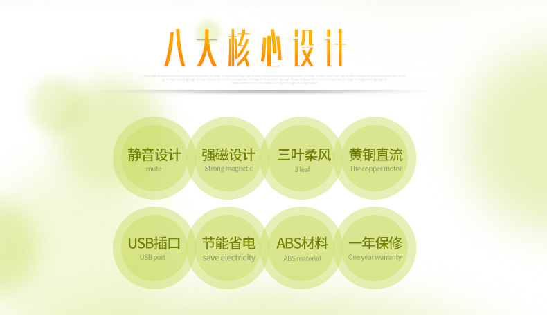 Ventilateur USB - Ref 406522 Image 7