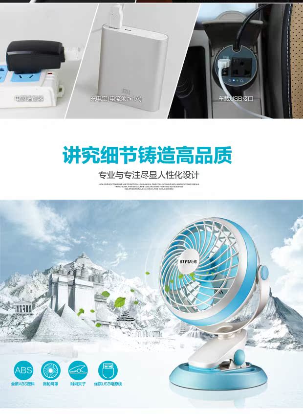 Ventilateur USB - Ref 406523 Image 23