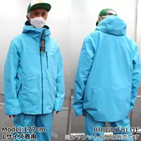 Gore Tex Blue