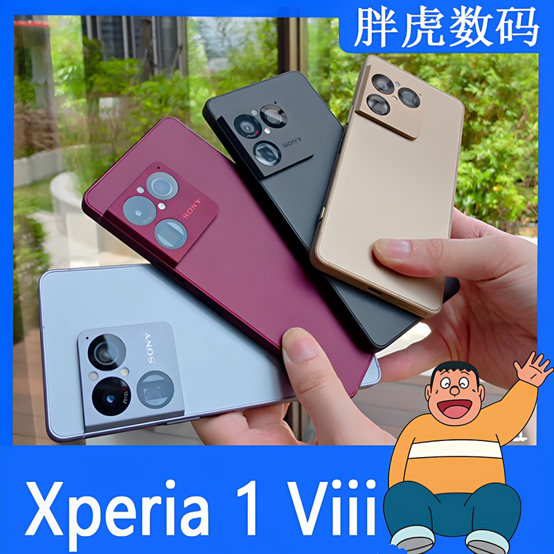 Sony Xperia1Vlll X1Viii Eighth Generation New 5g Mobile Phone Mark 8Xperia1Viii Sony Xperia1Vlll X1Viii Eighth Generation New 5g Mobile Phone Mark 8Xperia1Viii