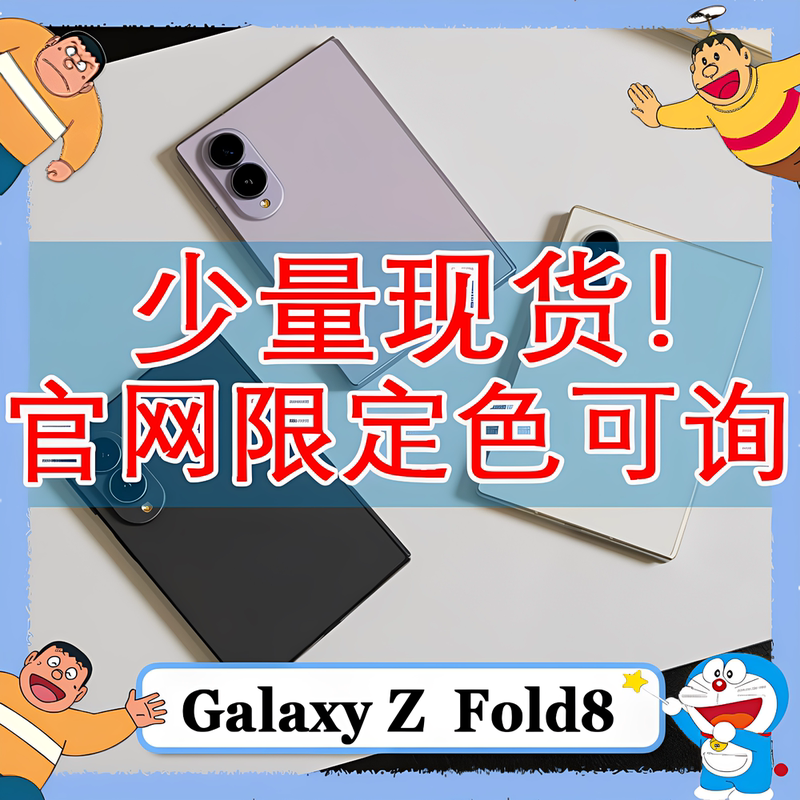 samsung Galaxy Z Fold8 Sm-F9710 Brand New Zfold8Ultra Wide Folding Design samsung Galaxy Z Fold8 Sm-F9710 Brand New Zfold8Ultra Wide Folding Design