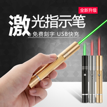 Laser light Sales department Strong light sand table indicator shooting pen Long-range usb charging infrared laser flashlight Laser pointer