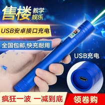 Laser pointer Sales USB charging laser flashlight Sand table Driving school pointer Green light strong light long-range laser light laser pointer