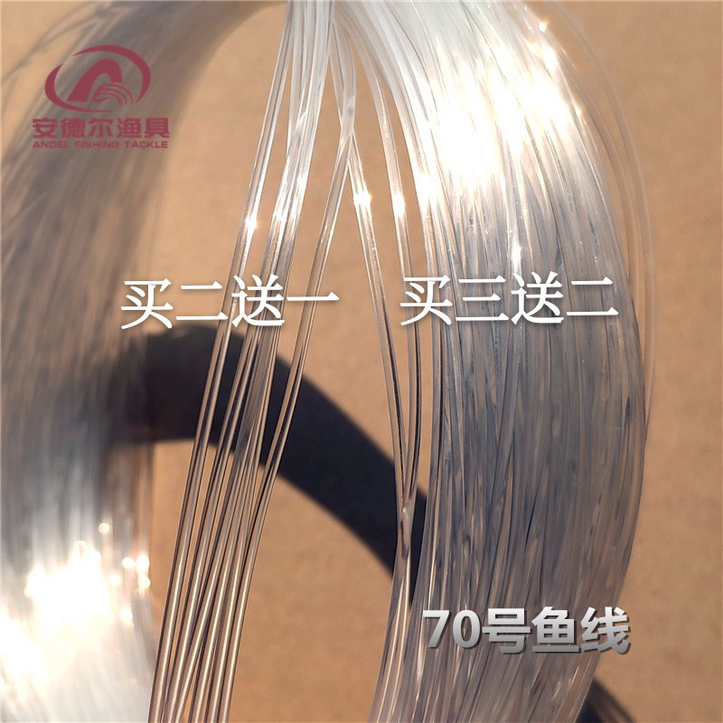 High Strength Plus Coarse Oversize Nylon Line Fishing Line Big Things Sea Fishing Line Boat Fishing Row Hook Anchor Fishline Industrial Chants