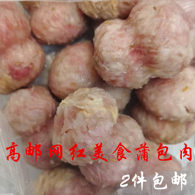 High Mail Busbag Meat Wang Zeng Qi Nominated Net Red Busbag Straw Bag Meat Tongue on the tip of China Fan Sichuan Little belly 5 only clothes