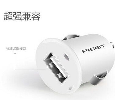 chargeur 1A - Ref 1299458 Image 3