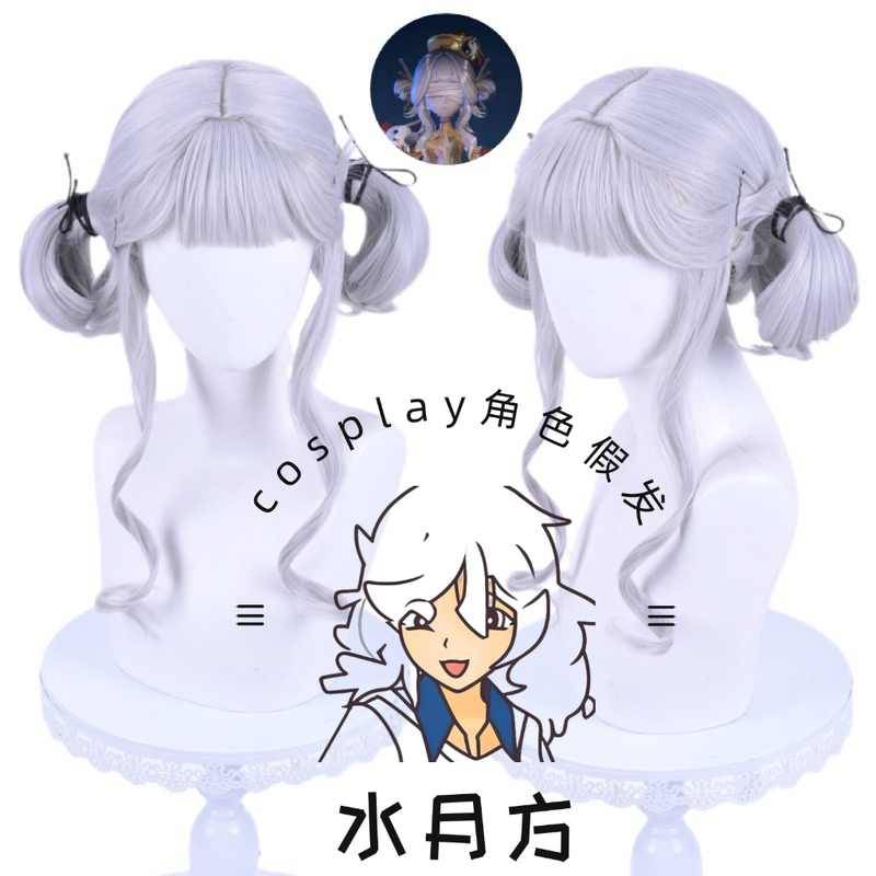 Supernatural Action Team Lily Demon Slayer Cosplay Wig Simulated Scalp Top Basic Style