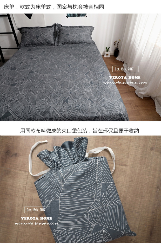 [Snail Tower] bông vải chéo màu xám đậm lá chuối trải chăn đơn giường đôi ba bốn bộ - Bộ đồ giường bốn mảnh bộ chăn ga gối đẹp