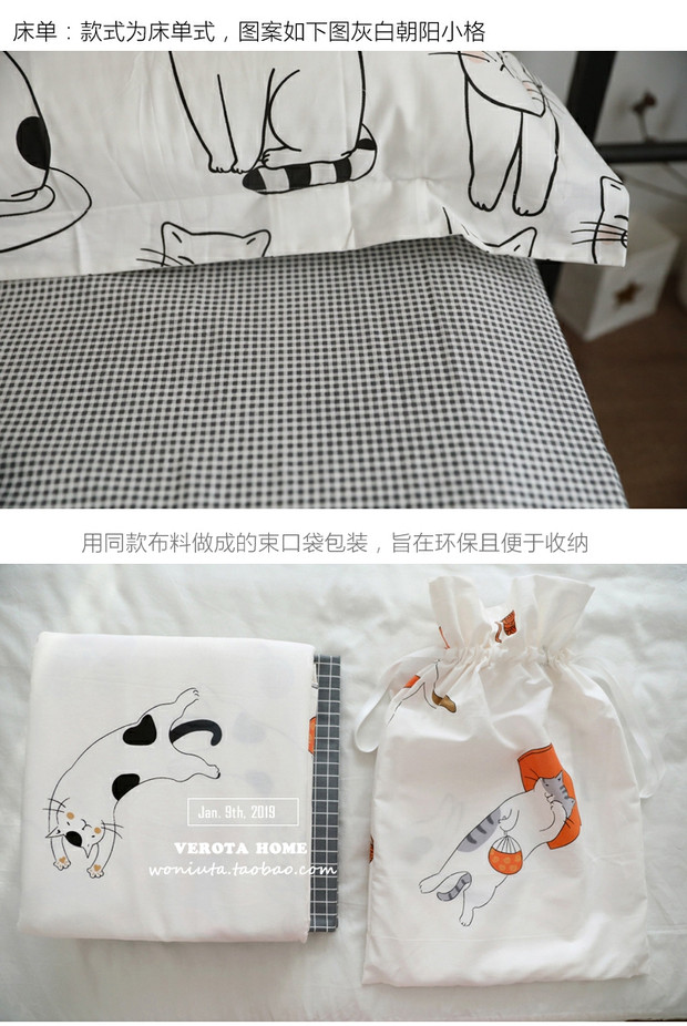 [Ốc] sao tháp lắp tấm bông meow người duy nhất đôi ba gia đình bốn ký túc xá sinh viên - Bộ đồ giường bốn mảnh chăn ga gối