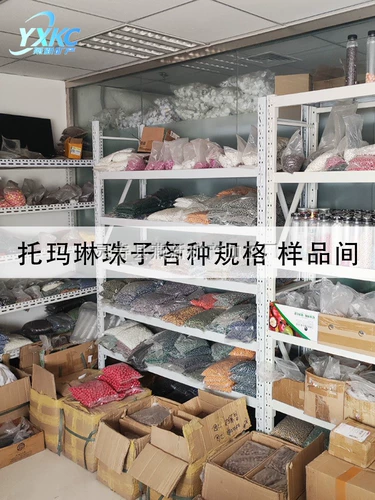 Овально -образная темалиновая бусинка DIY Bracelet Bracelet Chaine использует вермикулит поясничный фруктовый утиный керамика.