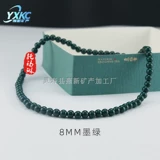 Ожерелье из вермикулита томаринового керамического изделия