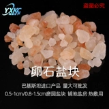 Христаллическая соль соль соль соль соль мимилайер розовая соль соля