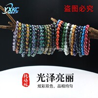 [时尚托玛琳锗石手錬 会销礼品赠送用电气石陶瓷手串DIY流行小饰品]