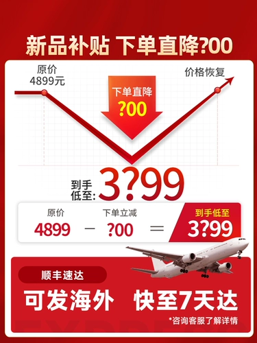 科大讯飞 Двойной экрановый переводчик 4.0 зарубежный туристический перевод артефакт мульти -языковый режим в реальном времени переводчик синхронизация