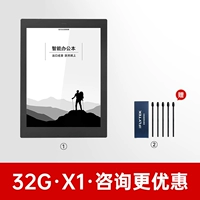 Флагман X1 · шип 2499