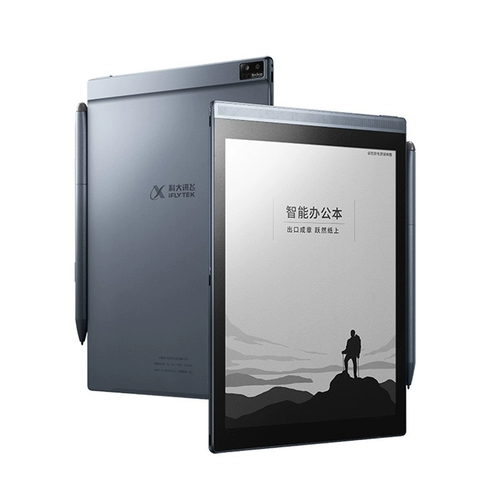 Проконсультируйтесь со всей ценой сравнения сети!Xunfei Office Book Air