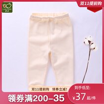 Rabbi childrens clothes baby clothes baby trousers male and female children Single layer pants baby tight home pants air conditioning pants