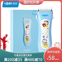 Easy Jane official flagship baby hair clipper super quiet baby children Barber hairdresser waterproof shave electric clipper
