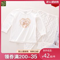 Rabbi baby underwear spring and summer thin sweet peach heart full open shoulder round neck diagonal suit men and women childrens clothes