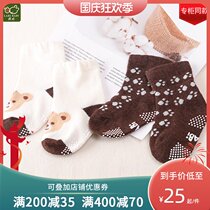Rabbi baby socks bear head BB socks 2 pairs of men and women baby newborn socks 1-5 years old