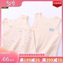  (New product)Rabi official flagship baby clothes boys vest round neck close-fitting vest 2 pieces warm bottoming