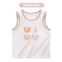 Guo Chao.com Eye Vests 1 кусок специального цвета ультра -тщательно прохладный и прохладный модальный