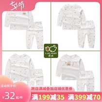  Rabbi childrens clothing baby clothes spring and summer single-sided cloth shoulder open round neck suit cotton underwear infant pajamas thin