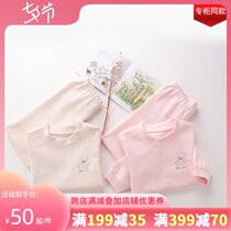  Rabi official flagship childrens clothing autumn and winter childrens clothes boys underwear set Cotton womens treasure home clothes autumn pants