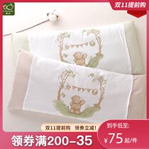 Rabbi infant bedding men and women baby newborn Four Seasons extended pillow children pillow with pillowcase can be removed and washed
