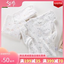  Rabi official flagship spring and summer baby underwear pure cotton boneless seam warm mens and womens childrens home clothes two sets