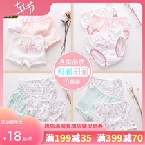  Rabbi childrens clothing 2021 spring and summer new mens baby triangle boxer shorts childrens underwear womens four corners three-pack pure cotton