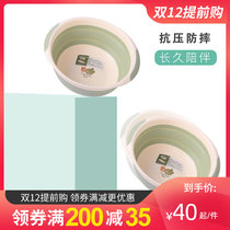 Rabbi folding childrens washbasin baby portable travel basin newborn products plastic PP baby washbasin