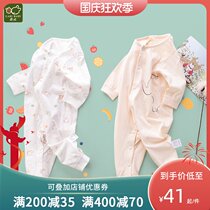 2 pieces) Rabbi Childrens Clothing 2021 Spring and Autumn Infant Mens and Womens Baby Ha Clothes Full Open One-piece Pajamas